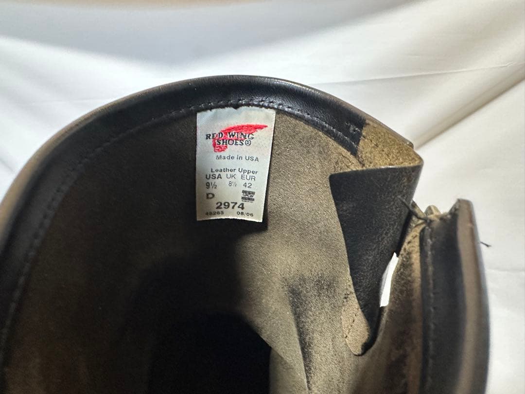 RED WING 2974 エンジニアブーツ 27.5cm クロムエクセル