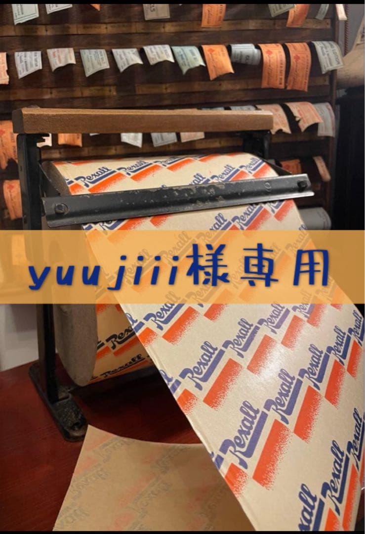 オンライン ショップホビー・楽器・アート - 海外 ファーマシー