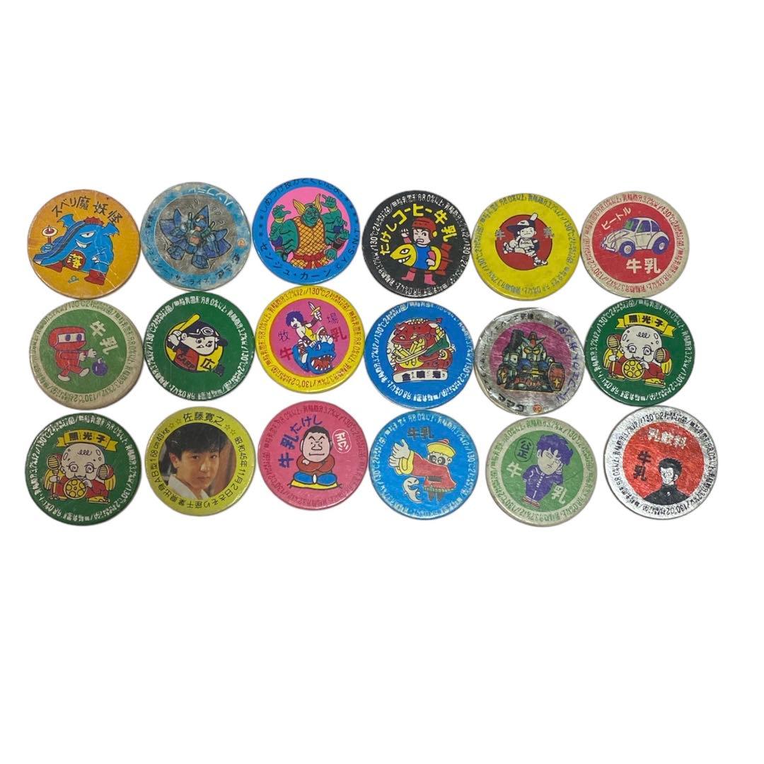 昭和レトロ 牛乳瓶蓋 牛乳メンコ 18枚 - メルカリ