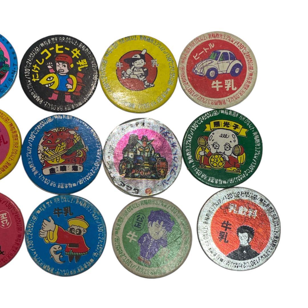 昭和レトロ 牛乳瓶蓋 牛乳メンコ 18枚 - メルカリ