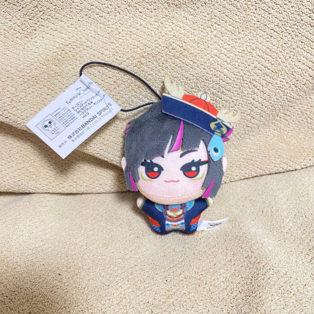 リリア チビちびぐるみ ぬいぐるみ スケアリーモンスター ナムコ限定