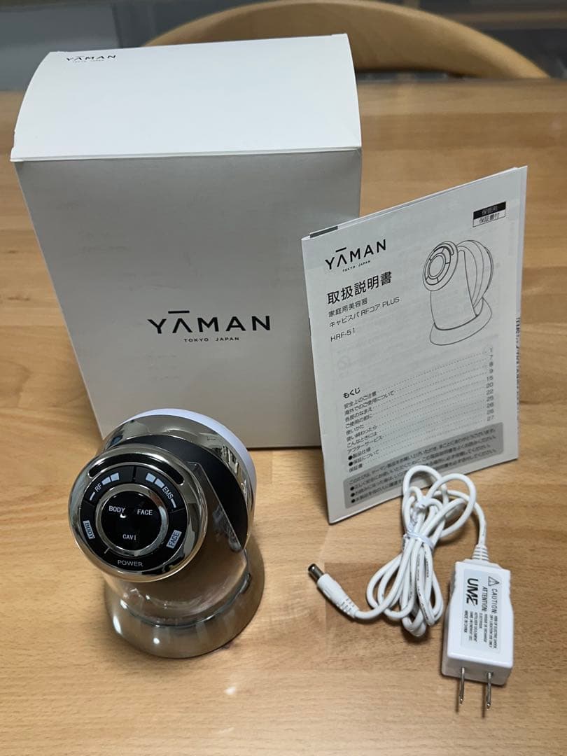 YAMAN キャビスパRFコア PLUS HRF-51B 美顔器 キャビスパ RFコア PLUS | YA-MAN TOKYO JAPAN | ヤーマン株式会社