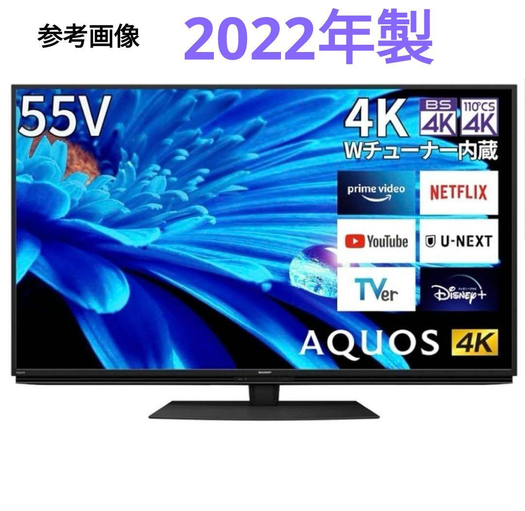 2022年製 シャープ AQUOS 55インチ 4K テレビ 4T‑C55EN1 シャープ AQUOS 4K 4T-C55EN1 [55インチ] 価格比較 - 価格.com