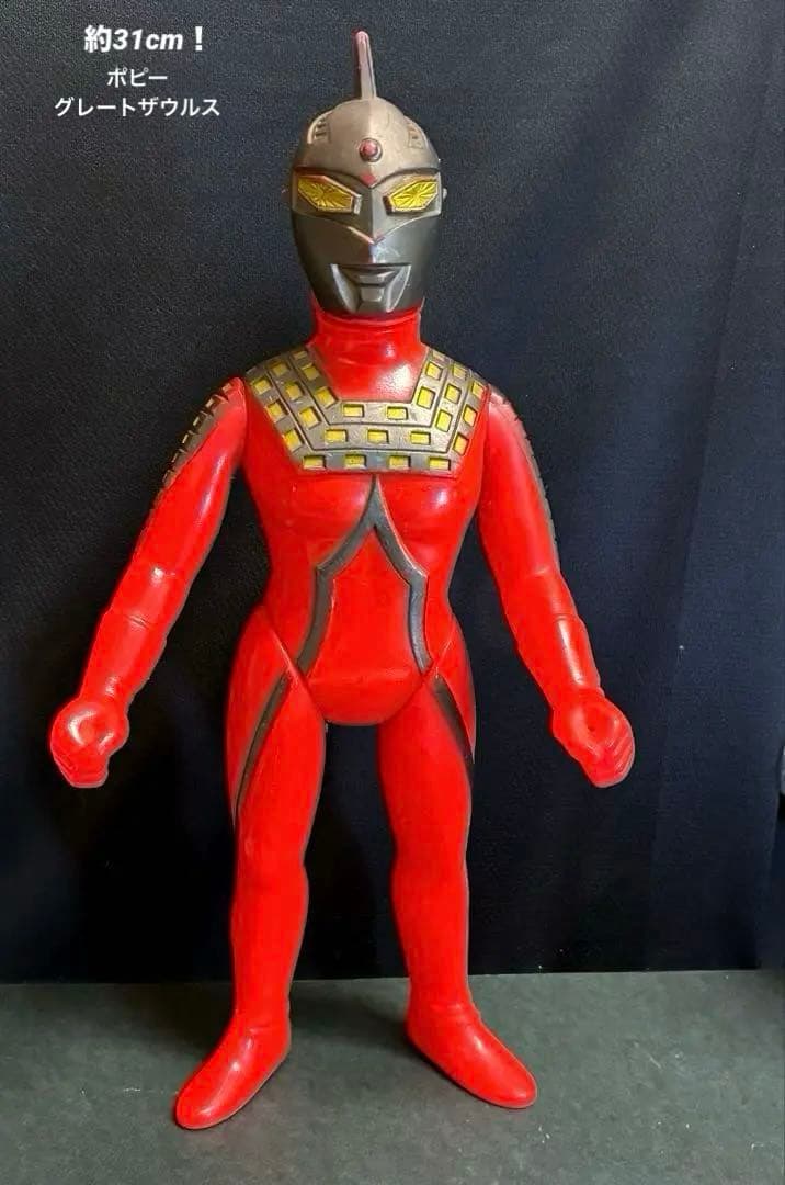 【当時物】■ ポピー グレートザウルス ■ ウルトラセブン ソフビ Yahoo!オークション - ポピー ウルトラセブン 当時物 ソフビ グレート