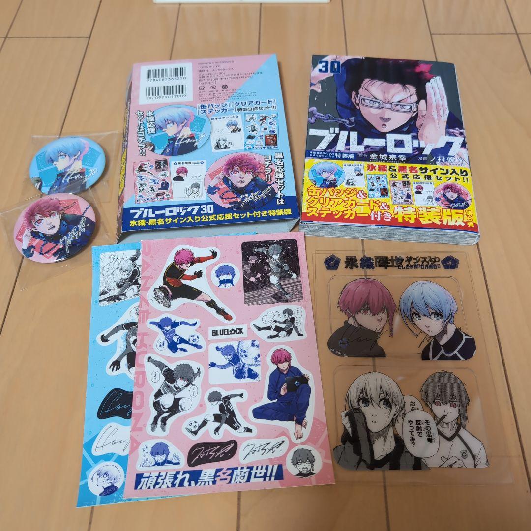 ブルーロック 1〜31巻 全38冊セット Episode凪 - メルカリ
