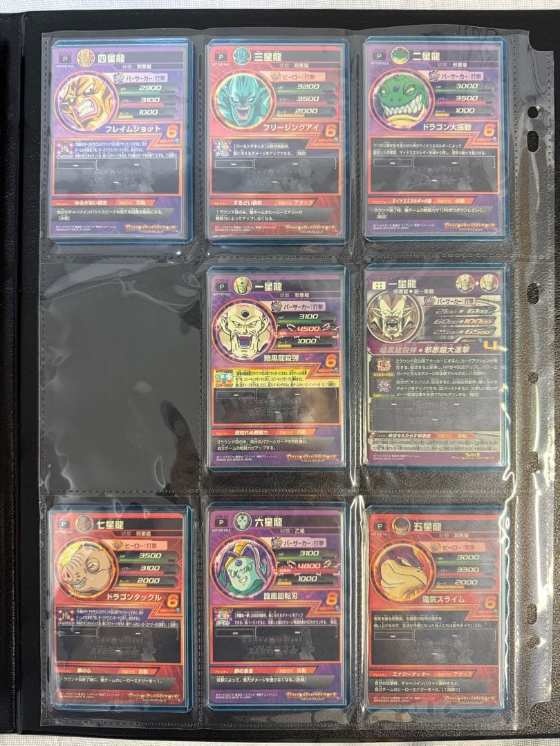 スーパードラゴンボールヒーローズ 大会プロモ 邪悪龍 硬質ローダー