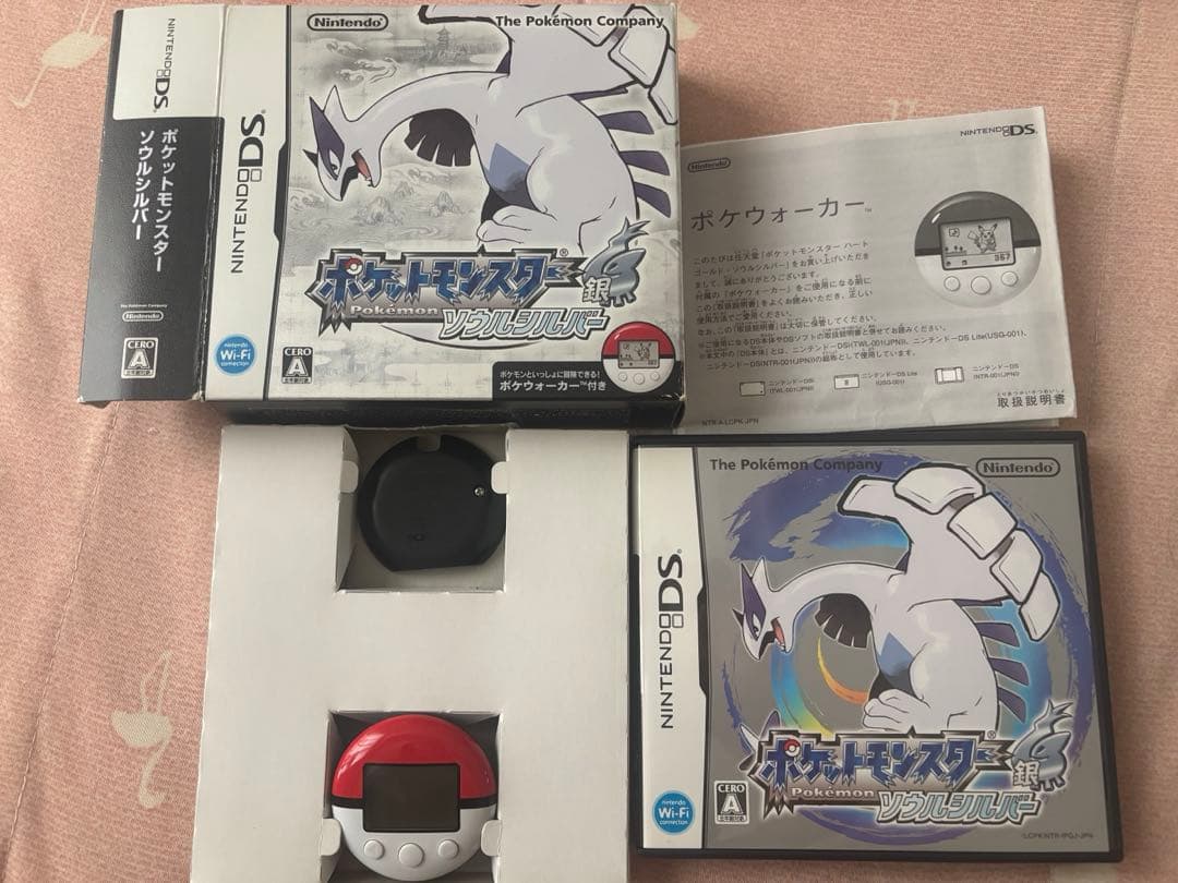 ポケットモンスター　銀　ソウルシルバー　カセットなし NDS](ポケウォーカーなし) ポケットモンスター ソウルシルバー 任天堂