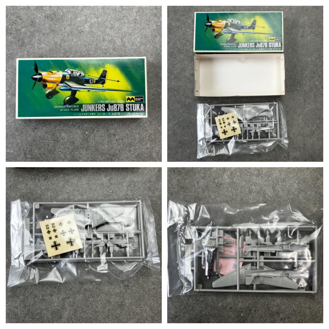 ミツワモデル 1/144 戦闘機 エアープレーンシリーズ6セット 大戦機