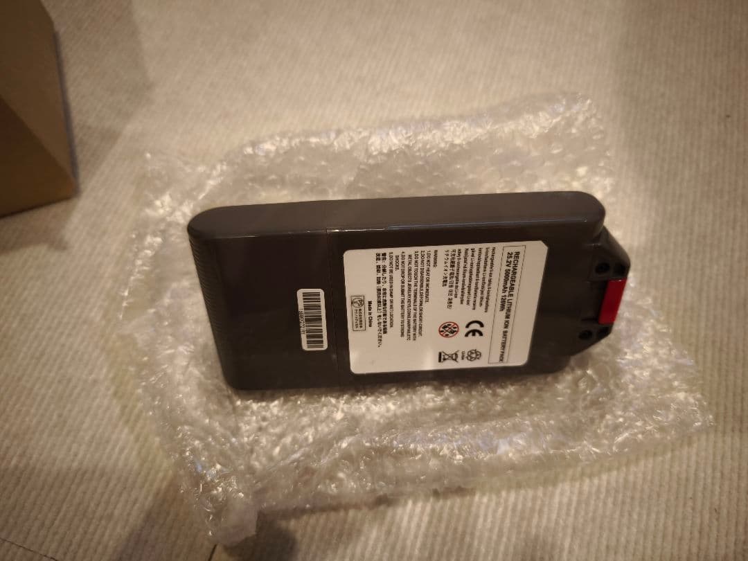 ダイソン V12用バッテリー SV20／SV30／SV46／SV49対応 - メルカリ