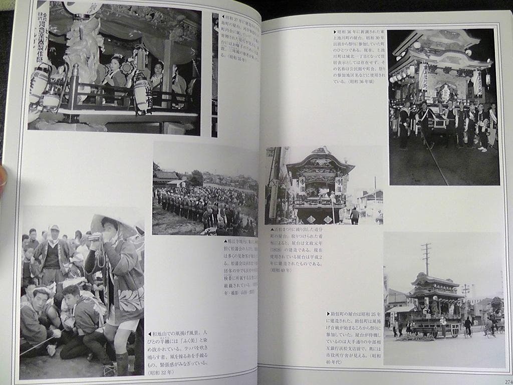 写真が語る 浜松市の110年 浜松市制110周年記念 2021年 いき出版 静岡