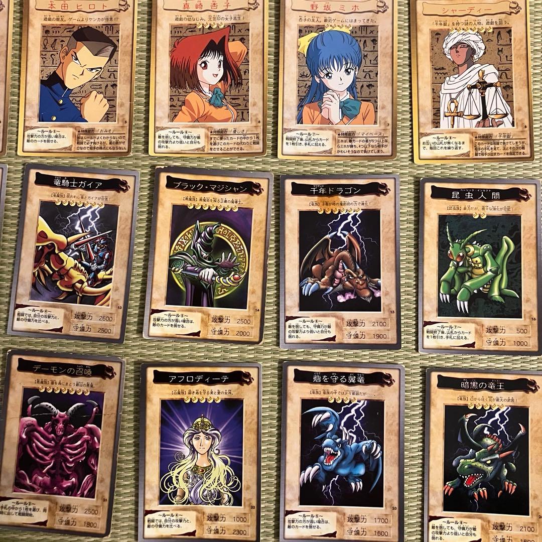 遊戯王 カードダス OGC バンダイ版 旧裏 まとめ売り 111種 - メルカリ
