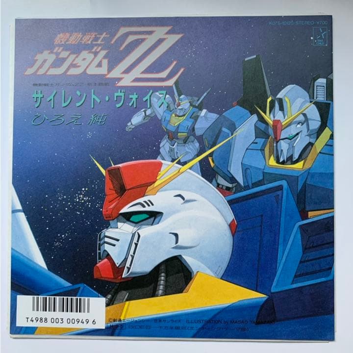 機動戦士ガンダムZZレコード 新井正人アニメじゃない ひろえ純