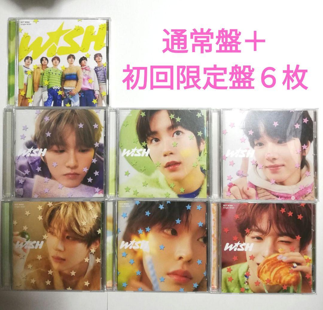 NCTWISH 【 1st SINGLE WISH 】CD7種セット 初回限定盤 - メルカリ