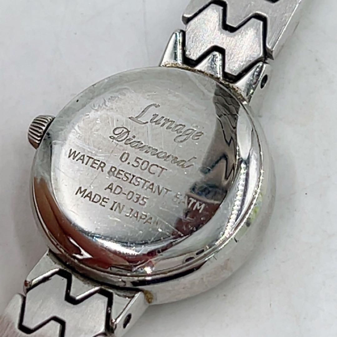 8AB057 Lunage ルナージュ AD-035 ダイヤモンド 0.50CT