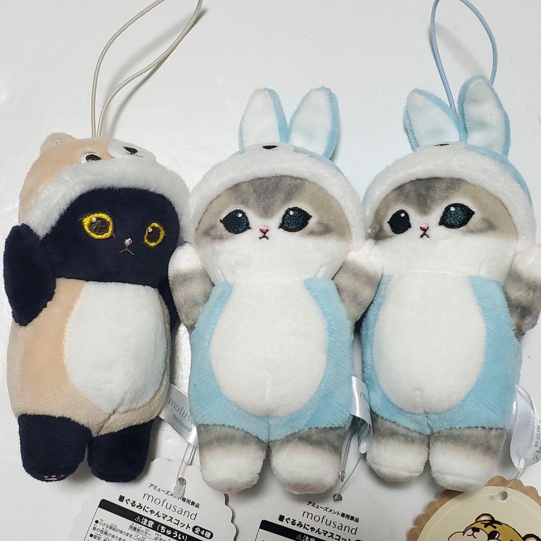 モフサンド マスコット まとめ売り 30点セット