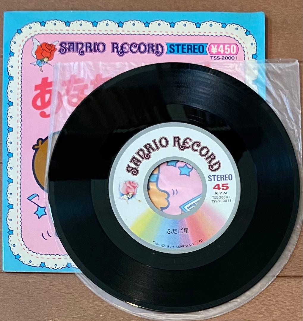 専用】 入手困難 サンリオレコードセット キティ キキとララ