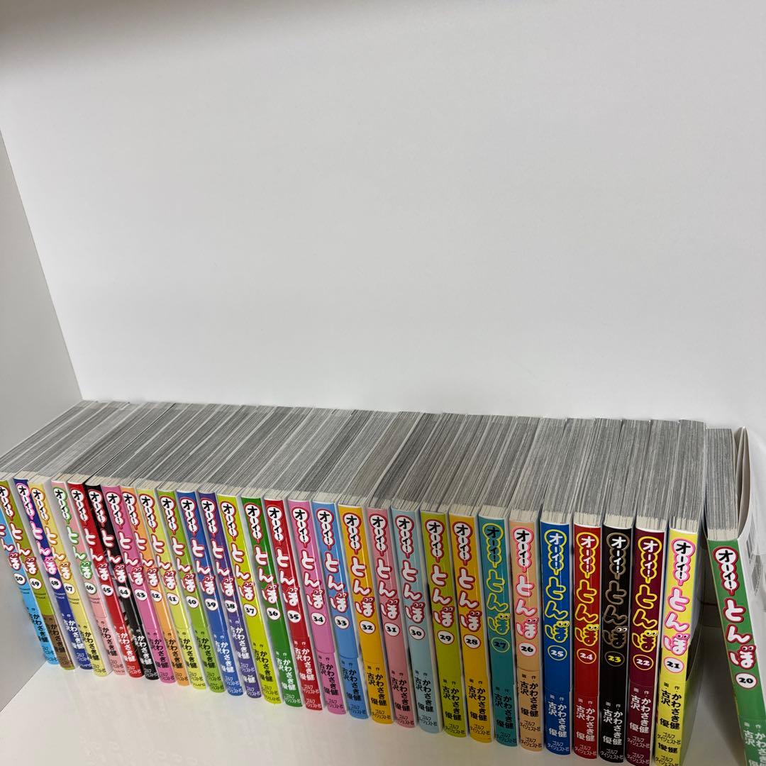《極美品》オーイ！とんぼ　コミックス20～50巻セット 帯付き