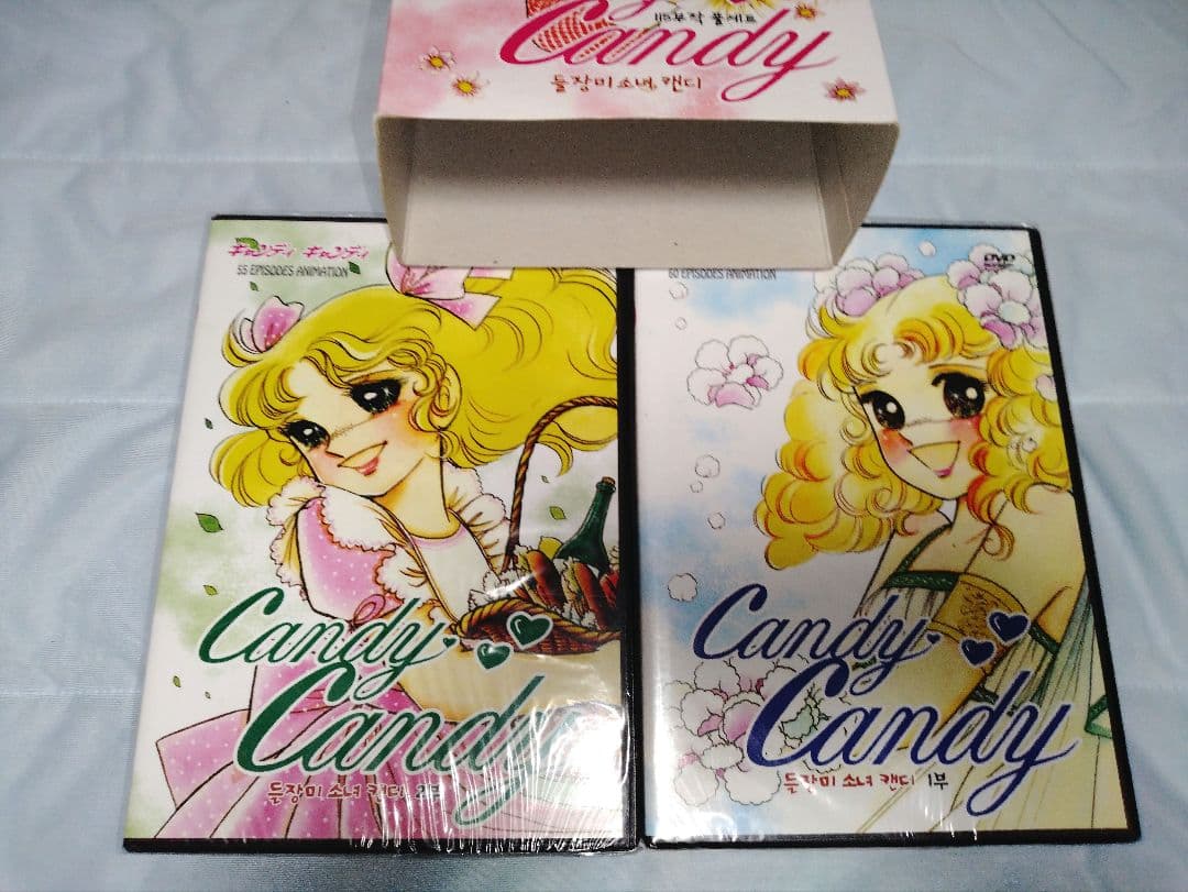 キャンディ・キャンディ DVD-BOX 韓国版 - メルカリ