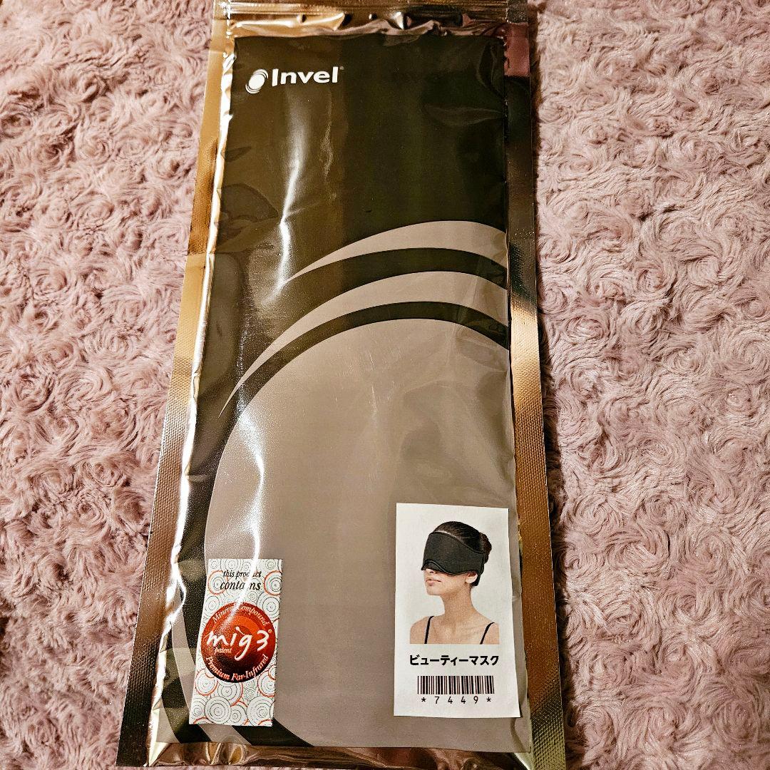 新品未開封 Invel mig3 インヴェル ビューティーマスク