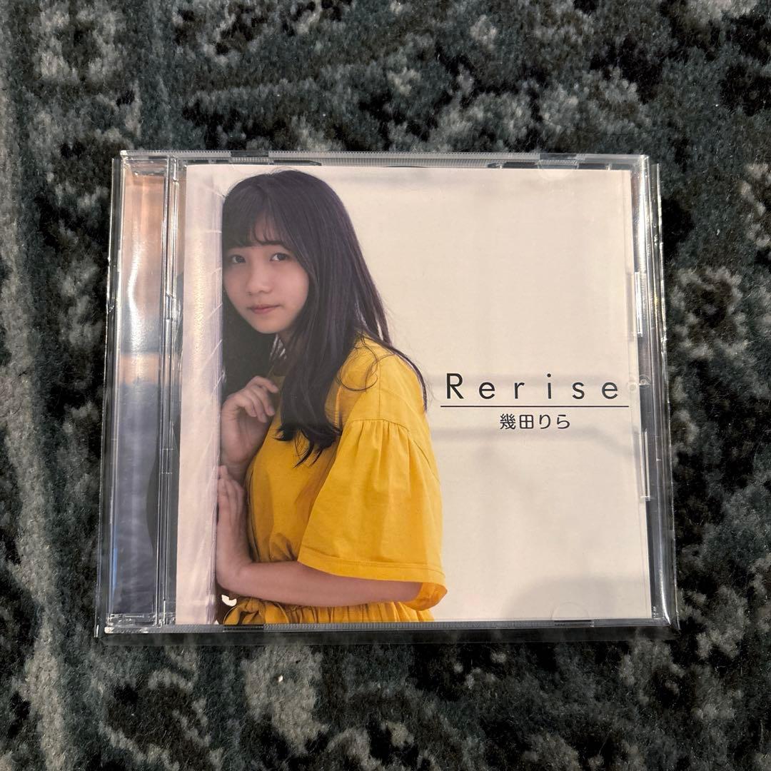 幾田りら 1st mini album Rerise YOASOBI ikura 幾田りら 1st mini album Rerise YOASOBI ikura 幾田りら 1st mini
