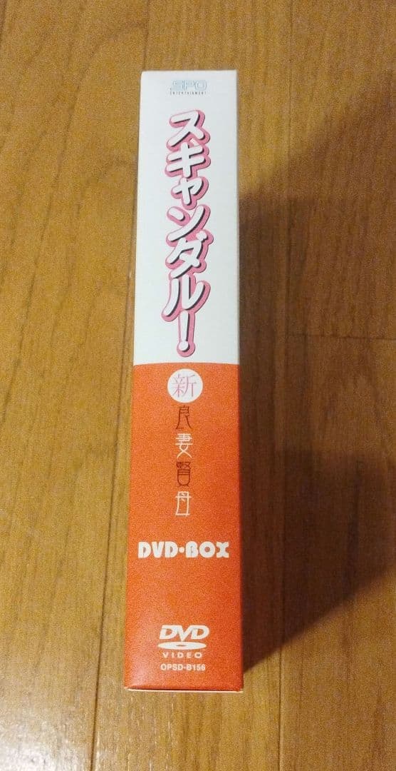 DVD スキャンダル!-新良妻賢母- DVD-BOX〈5枚組〉