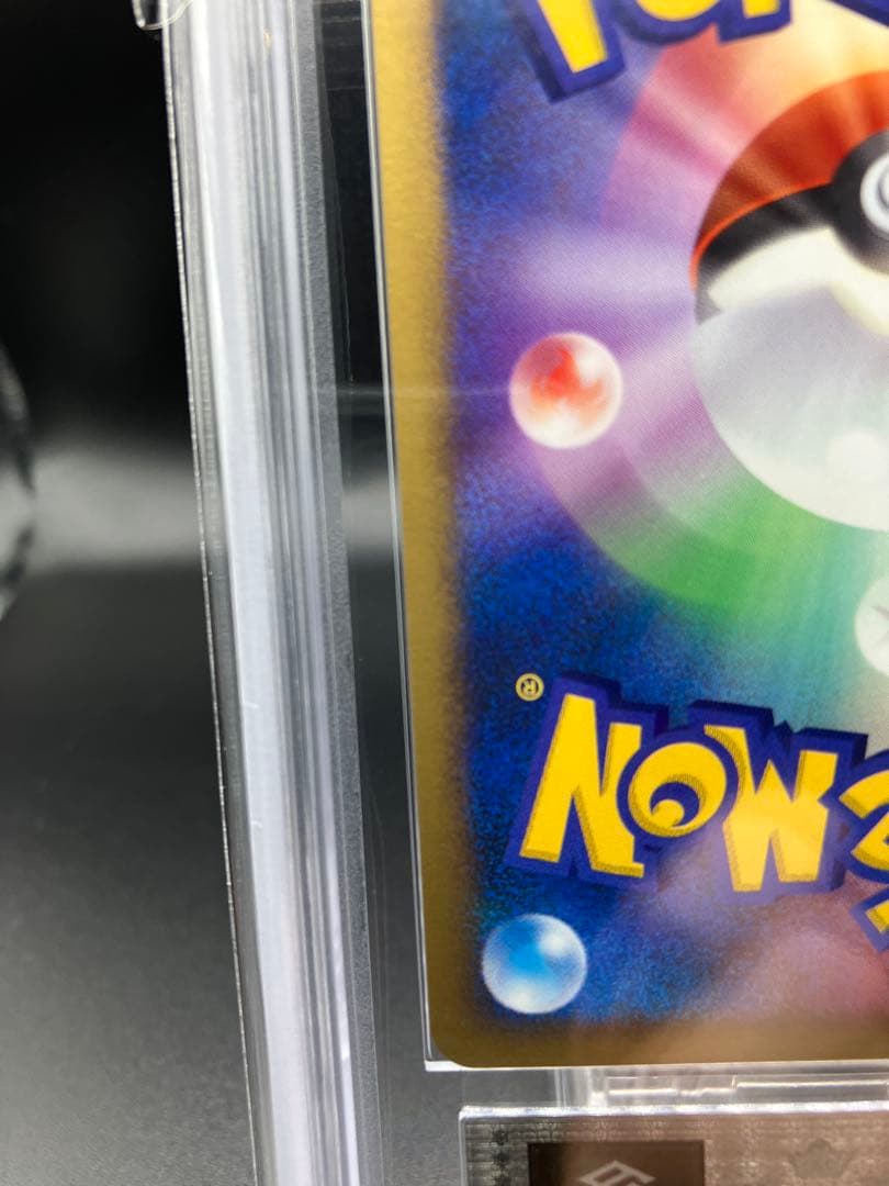 ARS10+、10】水の都のラティオス ラティアス ポケカ 2007 映画 - メルカリ