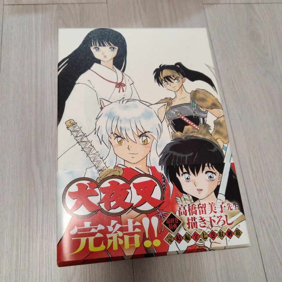 犬夜叉　完結編　DVD　初回限定盤　7巻 描き下ろしBOX付き Amazon.co.jp: 犬夜叉 完結編 7 [DVD] : 雪野五月, 山口勝平, 青木康直