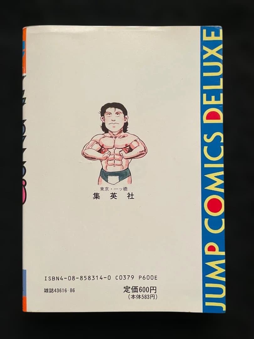 シェイプアップ乱 1-7巻セット