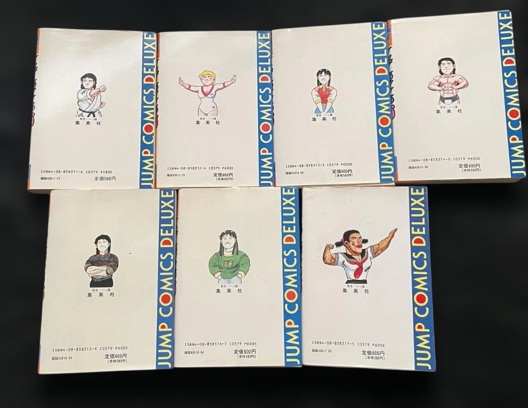 シェイプアップ乱 1-7巻セット