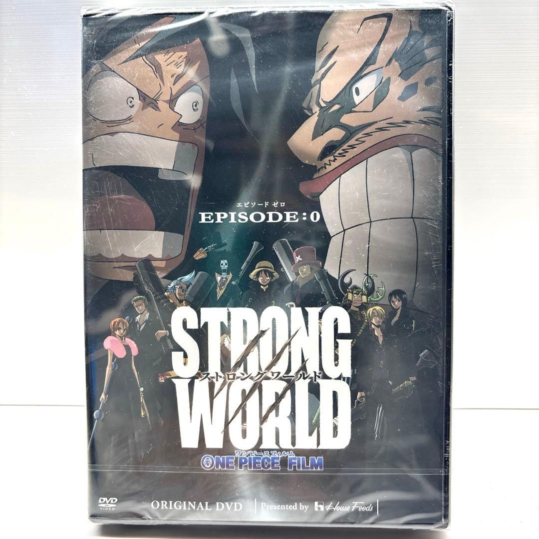 新品未開封】ワンピースフィルム ストロングワールドエピソード ゼロ