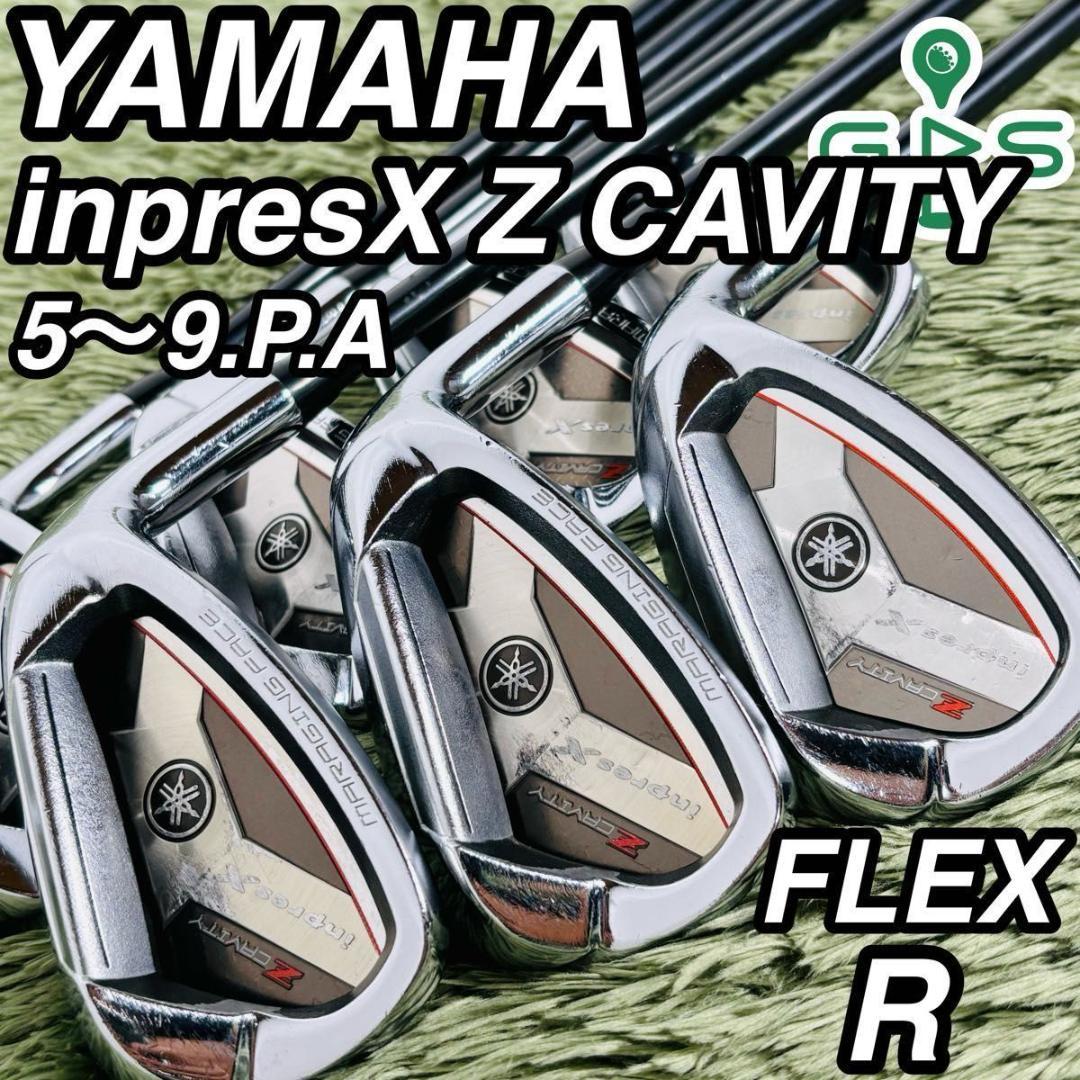 ヤマハ インプレスX Z キャビティ アイアン7本セット メンズゴルフ