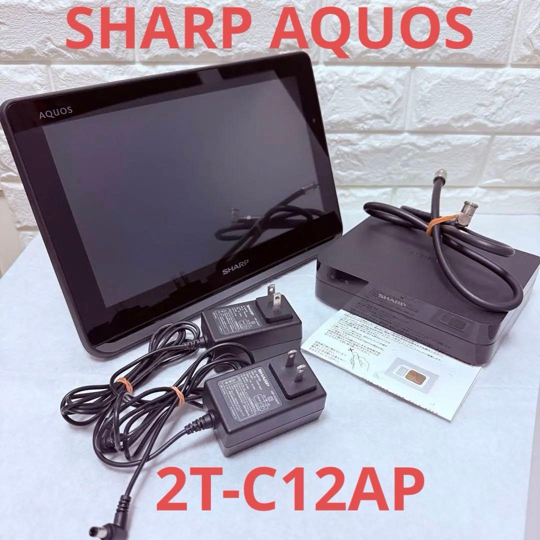 【極美品】SHARP AQUOS 2T-C12AP ポータブルテレビ Amazon | シャープ 12V型 液晶 テレビ AQUOS 2T-C12AP-W ハイビジョン