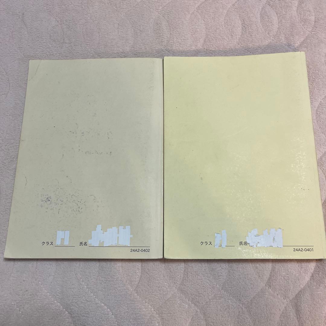 鉄緑会 中2英語 英語基礎講座 INTERMEDIATE 第1部 2024年度版