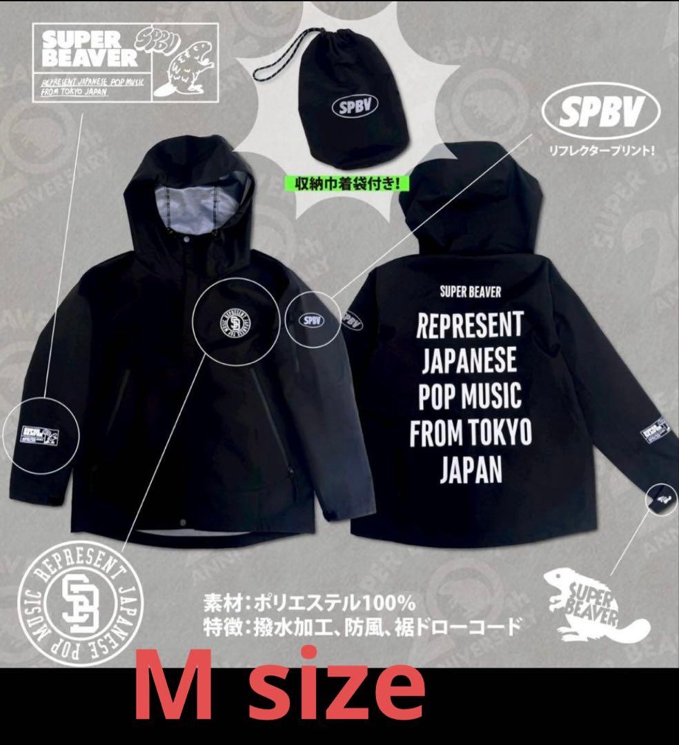 super beaverマウンテンパーカー M - メルカリ