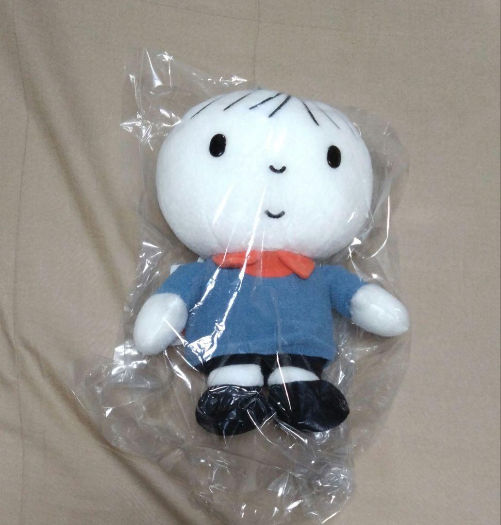 タグ有り新品】ブルーナ パーソンズ ぬいぐるみ 女の子&男の子 セット