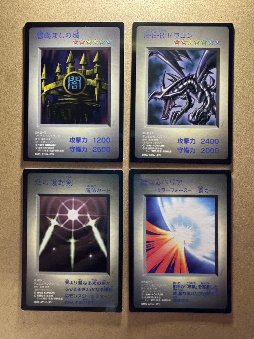 遊戯王 #018 GEM MT 2002