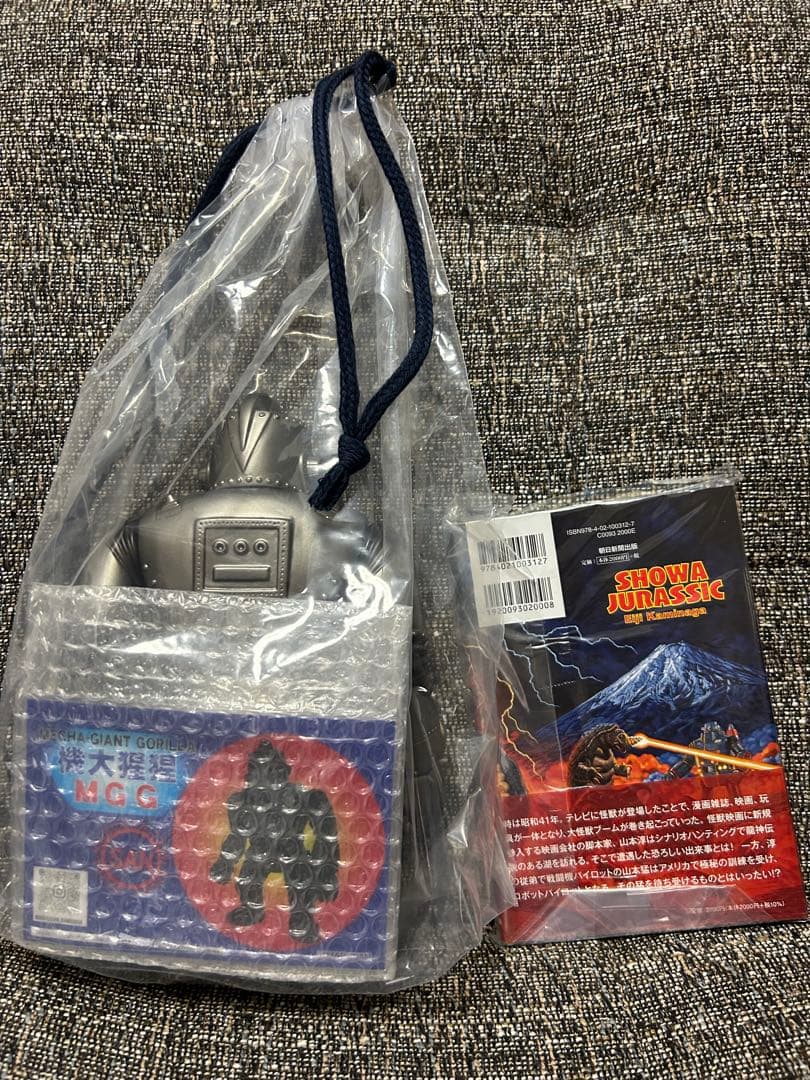 メカジャイアントゴリラ MGG450 ガンメタ（70's限定2nd.Color） - メルカリ