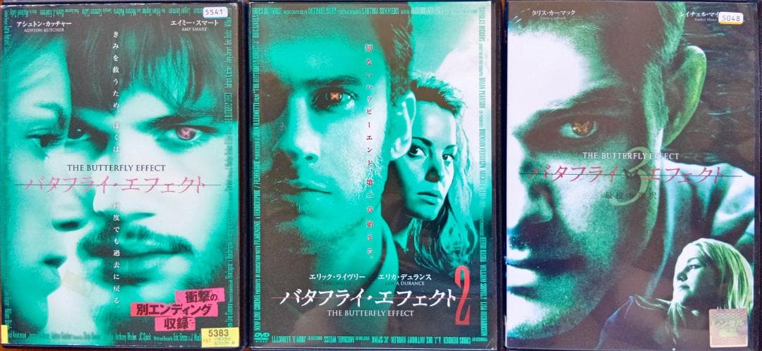 バタフライエフェクト バタフライエフェクト2 バタフライエフェクト3 The Butterfly Effect 2 (2006) | trailer - YouTube