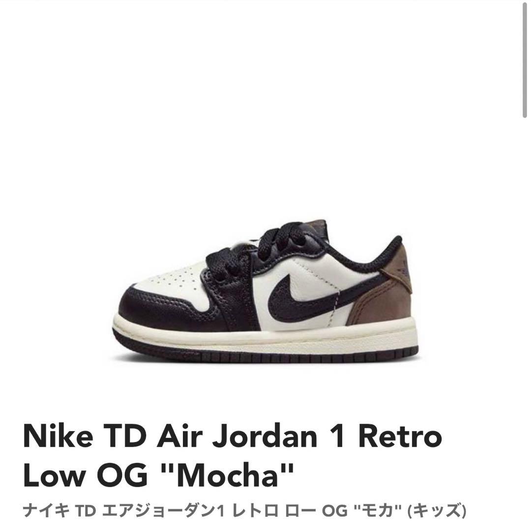 スニーカー Nike TD Air Jordan 1 Retro Low OG Mocha Jordan 1 Retro Low OG 'Mocha' - Air Jordan - CZ0790 102 - white