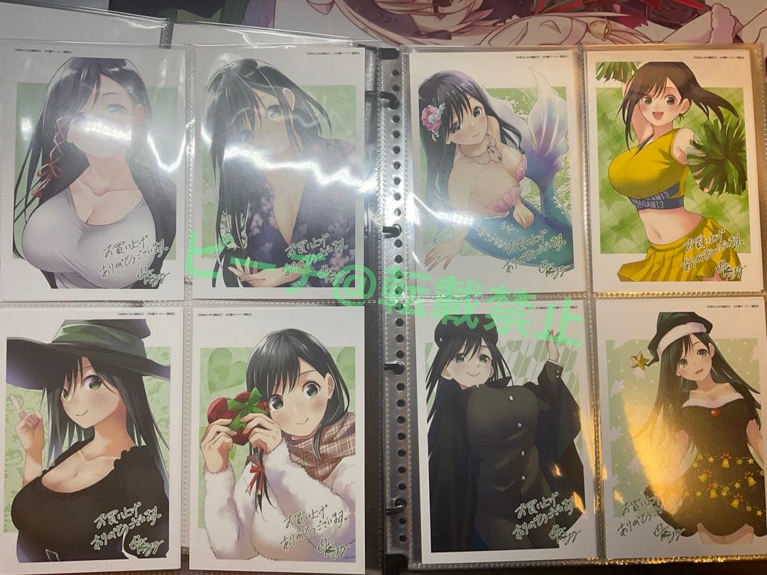 甘神さんちの縁結び 初版 14冊セット 特典付き 最終値下げ - メルカリ