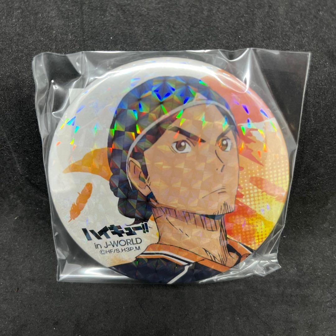 新品 非売品ハイキュー!! 宮城フェス in J-WORLD 2018 東峰旭 ハイキュー!! 宮城フェス in J-WORLD TOKYO」では、イベントの開催を