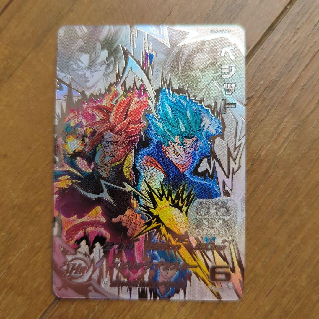 ぼ*る様 ドラゴンボールヒーローズ　UGM9-SEC LC ベジット　ドラゴンボ BANDAI（バンダイ） スーパードラゴンボールヒーローズ UGM9-SEC2