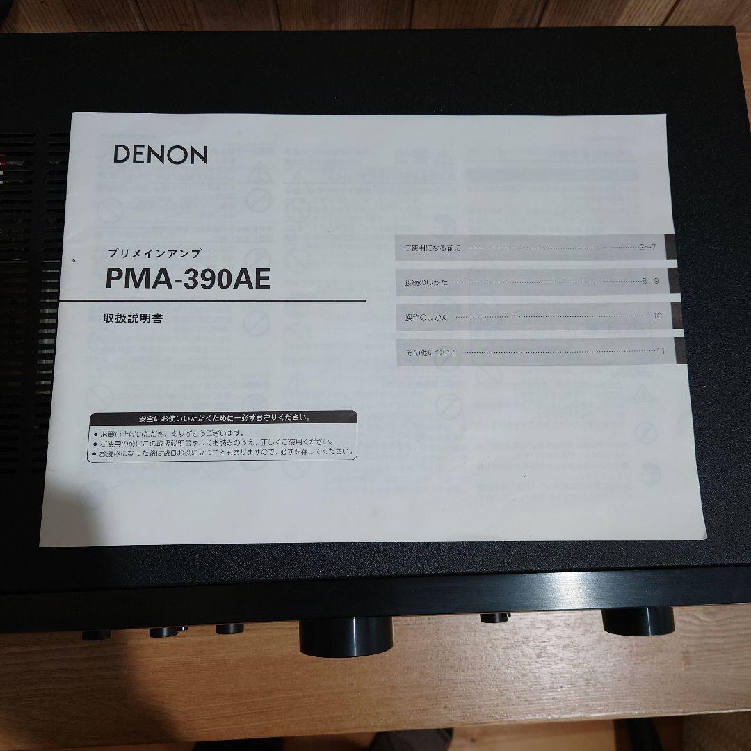 DENON プリメインアンプ PMA-390AE 説明書CD755-AEリモコン - メルカリ