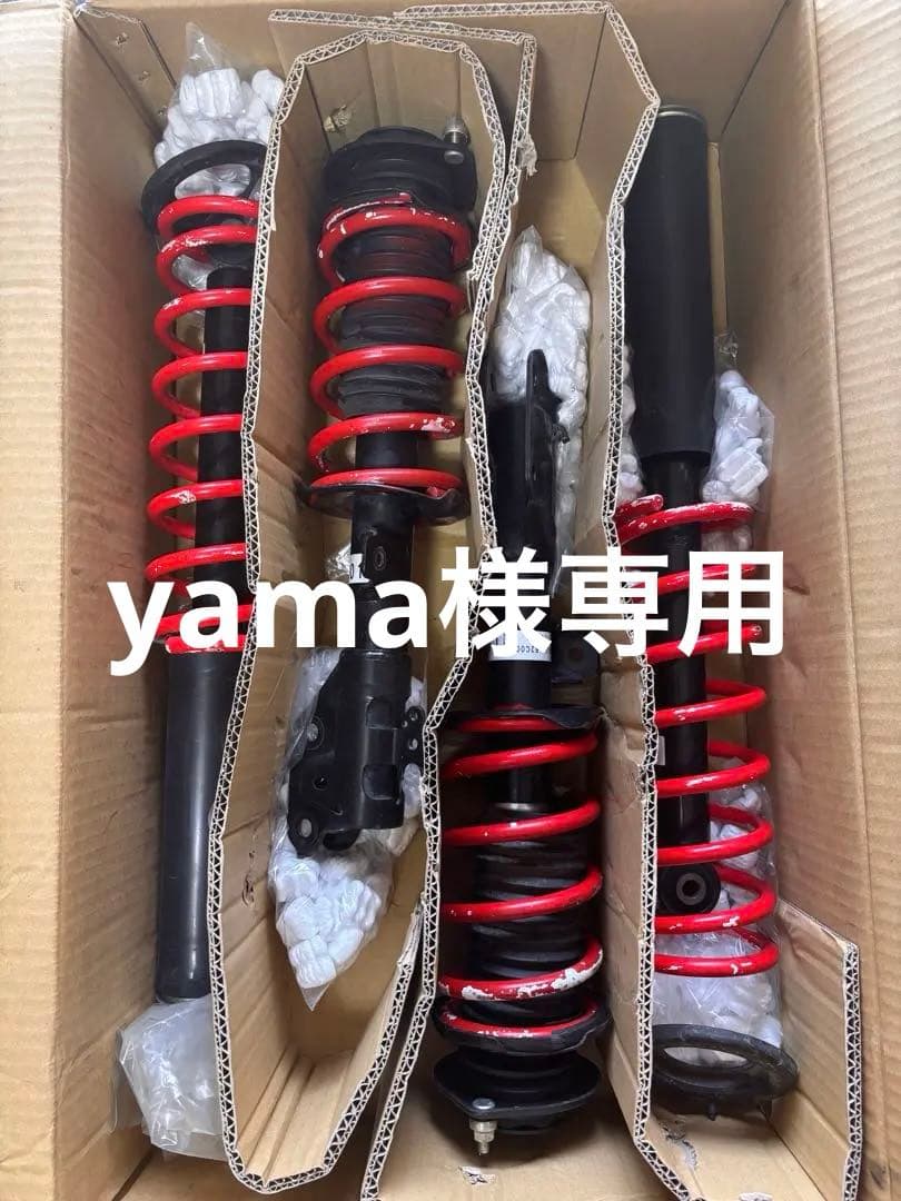 サスペンションキット 黒赤 4本セット赤 サスペンションキット 4本