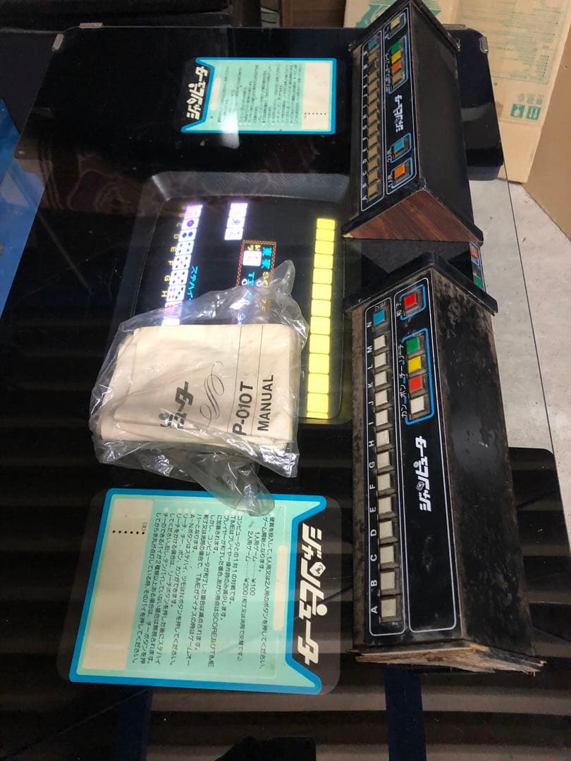 引取り限定】ジャンピューター 八千代電器産業 アーケードゲーム 動作