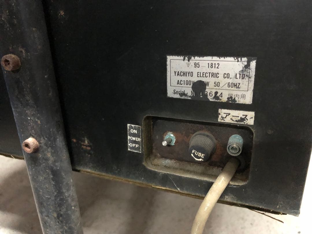 引取り限定】ジャンピューター 八千代電器産業 アーケードゲーム 動作