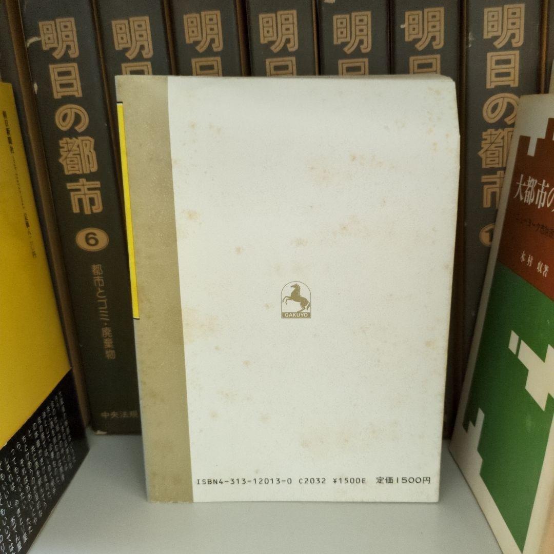 【希少】出納実務のすべて 学陽書房