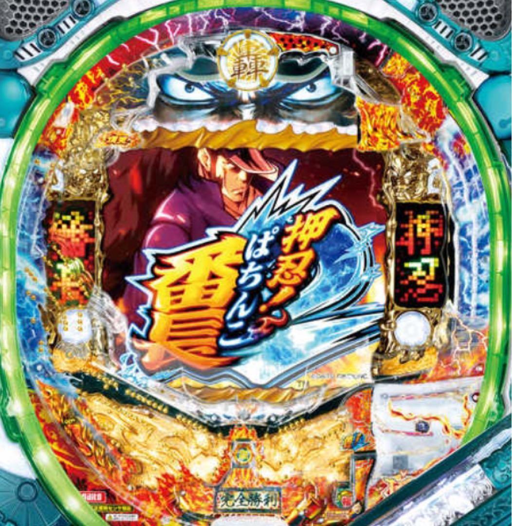 パチンコ　大都　実機　Pぱちんこ押忍！番長2L01 （セル盤）無加工 P押忍！番長2（パチンコ）スペック・保留・ボーダー・期待値・攻略