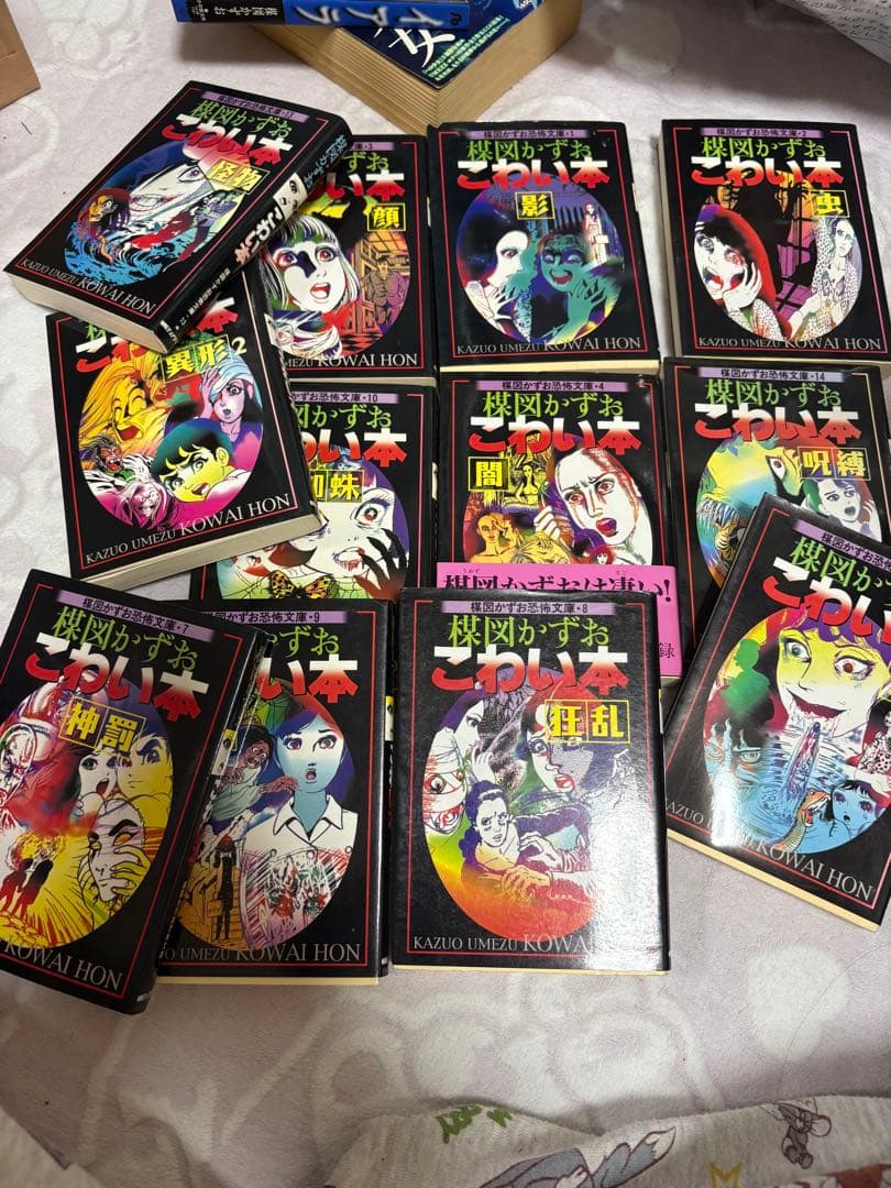 梅図かずお こわい本 12冊セット＋イアラ 梅図かずお こわい本 12冊セット＋イアラ 楳図かずお シリーズ こわい本 全
