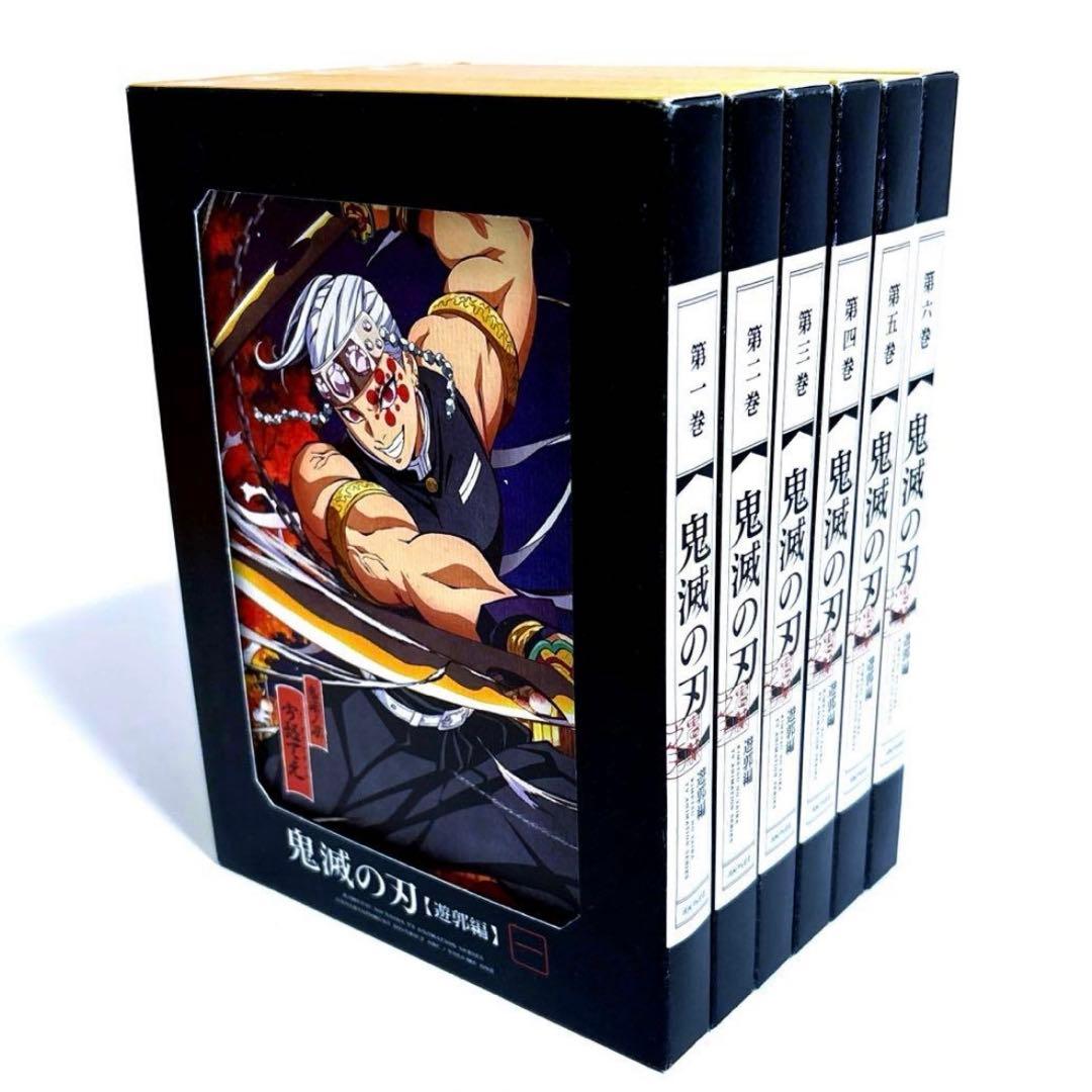 鬼滅の刃 遊郭編 完全生産限定版 Blu-ray 全巻セット Amazon.co.jp: 【Blu-ray】鬼滅の刃 遊郭編 完全生産限定版 全6巻